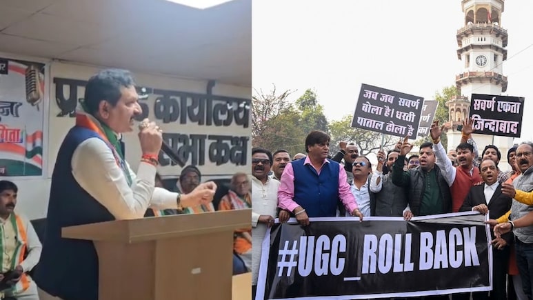 UGC के नए नियम पर बीजेपी MLA अनिल सिंह ने अपनी ही सरकार पर उठाए सवाल