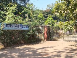 रायपुर डीईओ कार्यालय अग्निकांड: सरकार ने बनाई तीन सदस्यीय जांच समिति, 5 दिन में रिपोर्ट देगी टीम