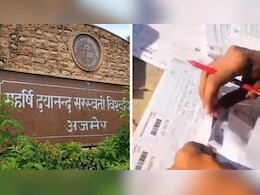 विश्वविद्यालय में बच्चों द्वारा BA की कॉपियां जांचने पर एक्शन, सोशल मीडिया पर वायरल हुआ था वीडियो