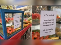 फल खरीदने से पहले ये नोट पढ़ लिया...तो हाथ अपने आप जेब में चला जाएगा