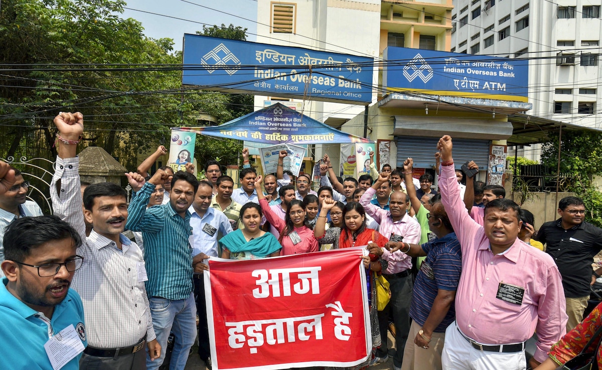 Bank Strike: आज 12 फरवरी को देशभर में बैंक हड़ताल, घर से निकलने से पहले जानें आपके शहर में बैंक खुले हैं या बंद