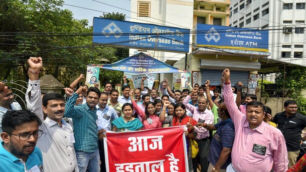 Bank Strike: आज 12 फरवरी को देशभर में बैंक हड़ताल, घर से निकलने से पहले जानें आपके शहर में बैंक खुले हैं या बंद