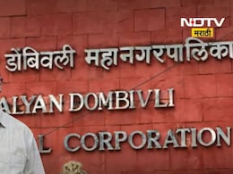 KDMC Election : कल्याण-डोंबिवलीतील 'त्या' 20 जागांचा निकाल आता कोर्टात ठरणार? महायुतीचं टेन्शन वाढलं!