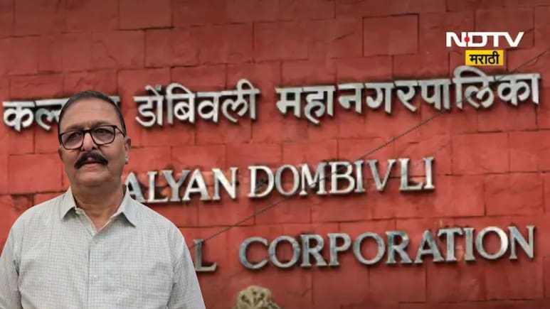 KDMC Election : कल्याण-डोंबिवलीतील 'त्या' 20 जागांचा निकाल आता कोर्टात ठरणार? महायुतीचं टेन्शन वाढलं!