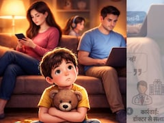 बच्चे की सही परवरिश के लिए माता-पिता अपनाएं ये जरूरी टिप्स...