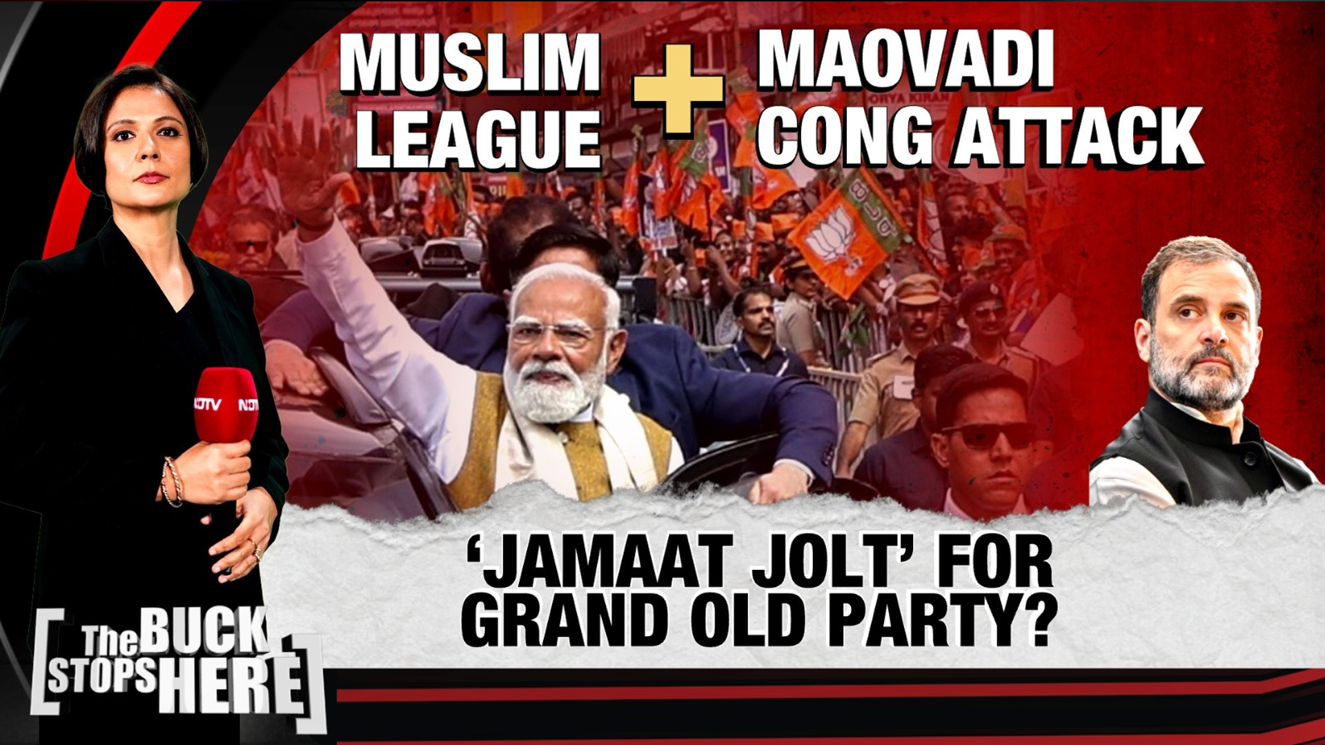 'Muslim League + Maovadi Congress Attack: 'Jamaat Jolt' For Grand Old Party?