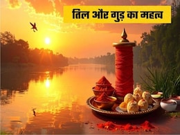 मकर संक्रांति पर क्यों होता है तिल और गुड़ का महत्व? आयुर्वेद में छिपा है इसका राज