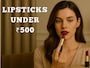 इन हाई-क्वालिटी लिपस्टिक के साथ हर जगह दिखें अट्रैक्टिव और ग्लैमरस, खरीदें इन्हें 500 रुपये से भी कम कीमत में