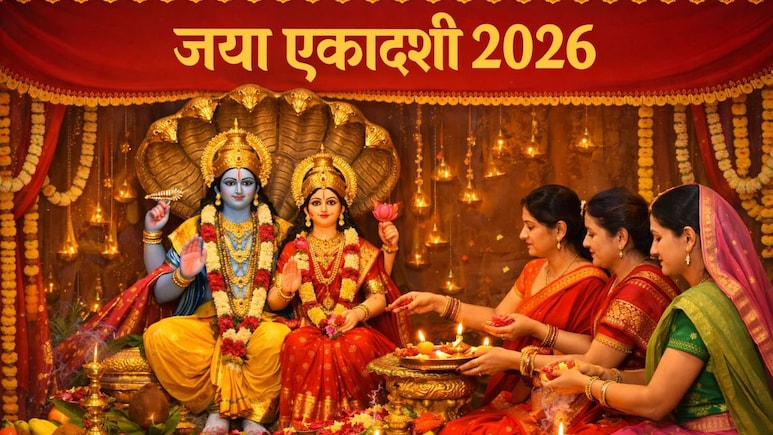Jaya Ekadashi Vrat 2026: मिलेगी विष्णु जी की कृपा, अगर घर ले आए ये प्रोडक्&zwj;ट, पूजन में आएंगे काम