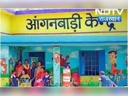 Rajasthan: आंगनबाड़ी केंद्रों में 10 जनवरी तक बच्चों की छुट्टी, जिला कलेक्टर ने जारी किए आदेश