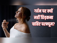 गर्दन पर Perfume लगाते हैं तो आज ही छोड़ दें ये आदत, डॉक्टर ने बताया Neck पर क्यों नहीं छिड़कना चाहिए परफ्यूम