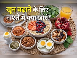 बिना दवाओं के बुलेट की स्पीड से बढ़ेगा खून, बस नाश्ते शामिल करें करें ये 4 चीजें