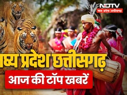 MP-Chhattisgarh News Live: युवक ने पुलिस वाले को पीटा, बर्फ का सुकून, कभी देखा है इतना बढ़ा घड़ियाल, आज की बड़ी खबरें