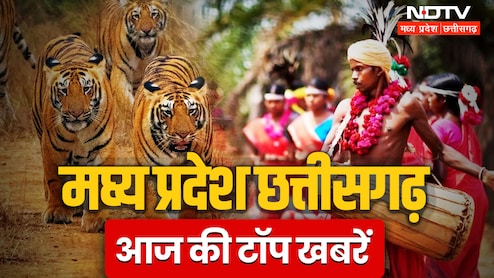 MP-Chhattisgarh News: तीसरी मंजिल से गिरी 12वीं की छात्रा, मौत; बोर्ड के पेपर की कर रही थी तैयारी