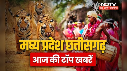 MP-Chhattisgarh: गांव में चल रही थी ड्रग्स फैक्ट्री, इंदौर नारकोटिक्स की टीम ने दी दबिश; भीषण हादसे में 2 लोगों की मौत