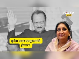 Ajit Pawar: 'सुनेत्रा पवारांना उपमुख्यमंत्री करा', राष्ट्रवादीच्या बड्या नेत्याची मागणी, पक्षाचं काय ठरलं?