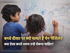 बच्चे दीवार पर क्यों चलाते हैं पेन पेंसिल? क्या ऐसा करते समय उन्हें रोकना चाहिए