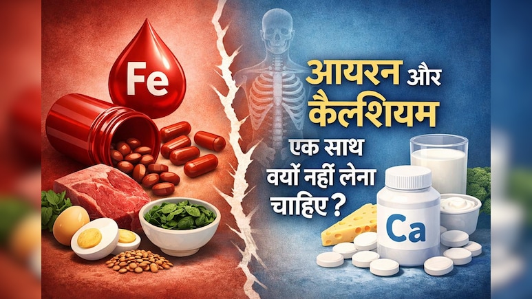 किन दो दवाइयों को साथ में खाना चाहिए? डॉक्टर से जानिए