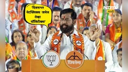 'मराठी माणसाचं अस्तित्व कधीच धोक्यात नव्हतं, पण तुमचं राजकारण धोक्यात' शिंदेंचा ठाकरे बंधूंना टोला