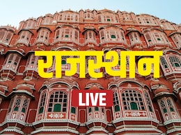 Rajasthan News LIVE: बुरी तरह क्रैश हुई चांदी, 1 लाख की गिरावट, सोना 33 हजार सस्ता, बाजार में जबरदस्त हलचल