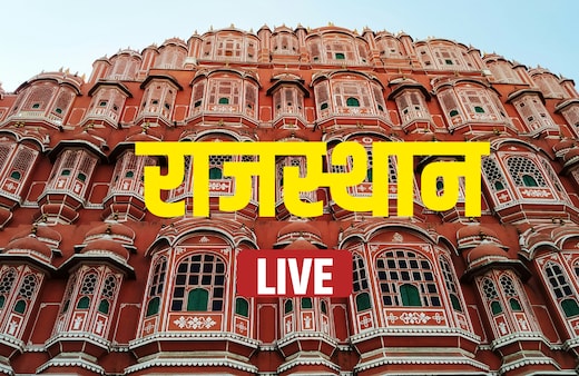 Rajasthan News Live: 