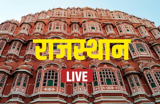 Rajasthan News Live: गौवंश की मौत पर ह‍िंदू संगठन में आक्रोश, बारां शहर कराया बंद