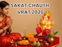 Sakat Chauth Vrat 2026: संतान की लंबी आयु के लिए इस तरह करें सकट चौथ पूजा, जानें शुभ मुहूर्त और सामग्री डील्स