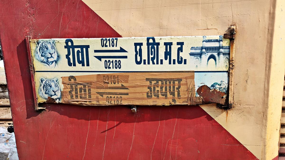 रीवा-मुंबई ट्रेन को 7 हफ्ते का एक्सटेंशन, 1230 किलोमीटर में 15 स्टेशनों का सफर