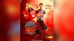 'राहु केतु' और 'हैप्पी पटेल : खतरनाक जासूस' के बीच बॉक्स ऑफिस पर टक्कर