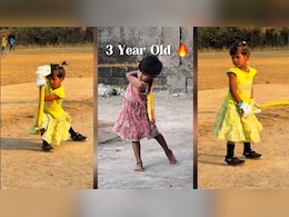 Viral Video: 3 साल की 'जूनियर विराट कोहली', शॉट से छुड़ा रही छक्&zwj;के, बच्&zwj;ची का वीडियो देख शॉक्&zwj;ड न हुए तो कहना!