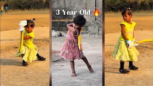 Video: 3 साल की 'जूनियर विराट कोहली', शॉट से छुड़ा रही छक्&zwj;के, बच्&zwj;ची का वीडियो देख शॉक्&zwj;ड न हुए तो कहना!