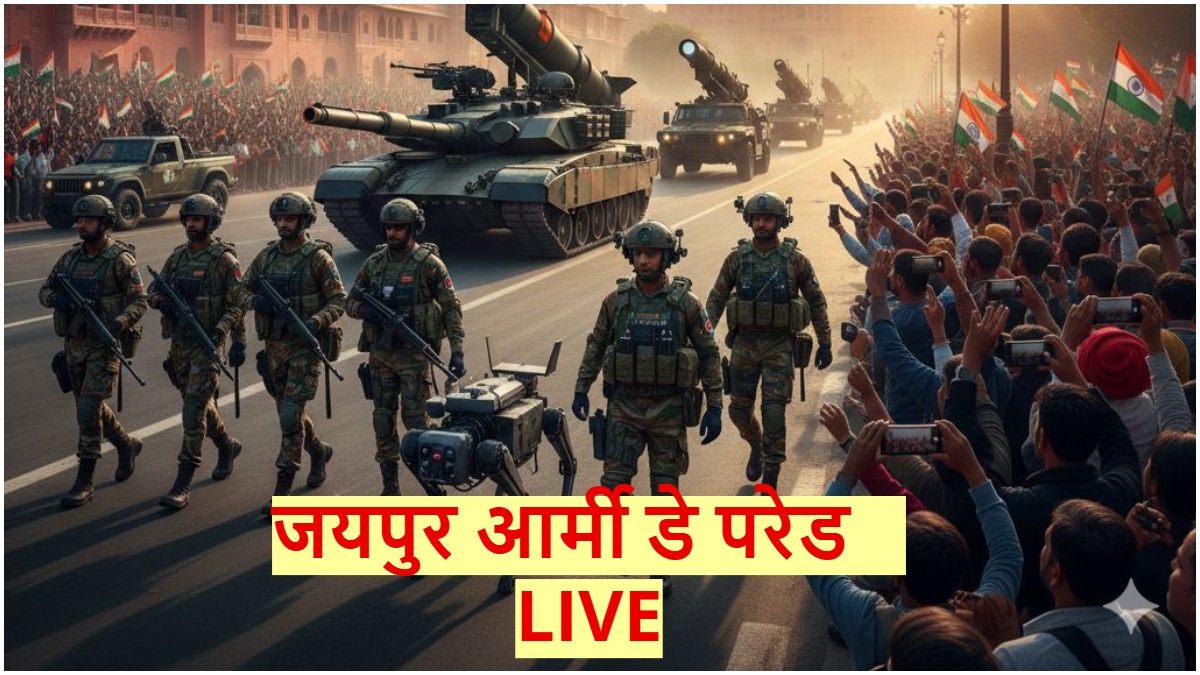 जयपुर में दुनिया ने पहली बार देखी भारत की 'भैरव बटालियन', आधुनिक गियर और ड्रोन शक्ति से कांपा दुश्मन