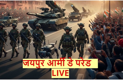 Army Day Parade 2026 LIVE: जयपुर के आसमान में 'अपाचे' का तांडव, प्रचंड हेलिकॉप्टर ने दिखाई अपनी चपलता; देखें पल-पल का अपडेट