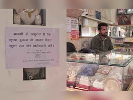 गहना चाहिए तो ना बुर्का ना ही नकाब! झांसी के सर्राफा मंडल को क्यों लेना पड़ा ये अजीब फैसला, जान लें