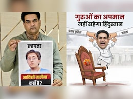 BJP, AAP Trade Blows In Escalating Poster War Over Guru Teg Bahadur Row