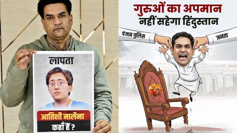 BJP, AAP Trade Blows In Escalating Poster War Over Guru Teg Bahadur Row