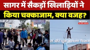 Sagar Protest: सैकड़ों खिलाड़ियों ने किया चक्काजाम, क्या वजह? | Madhya Pradesh | Top | MPCG | IMA