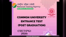 CUET PG Admit card 2026 : सीयूईटी पीजी एडमिट कार्ड जल्द होगा जारी, 6 मार्च से है एग्जाम