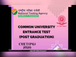 CUET PG Admit card 2026 : सीयूईटी पीजी एडमिट कार्ड जल्द होगा जारी, 6 मार्च से है एग्जाम