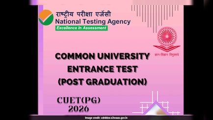 CUET PG Admit card 2026 : सीयूईटी पीजी एडमिट कार्ड जल्द होगा जारी, 6 मार्च से है एग्जाम