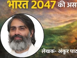 आध्यात्मिक भारत ही बनेगा विकसित भारत 2047 की असली नींव