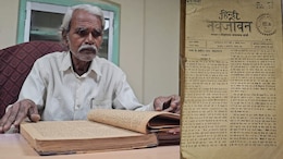 100 साल पुराना वो अखबार, जिसके संपादक थे महात्मा गांधी, गाडरवारा के पुस्तकालय में आज भी है सुरक्षित