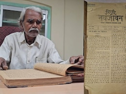 100 साल पुराना वो अखबार, जिसके संपादक थे महात्मा गांधी, गाडरवारा के पुस्तकालय में आज भी है सुरक्षित