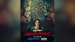 शोभिता धुलिपाला अभिनीत चीकातिलो, एक रोमांचक तेलुगू क्राइम-सस्पेंस ड्रामा, प्रीमियर 23 जनवरी से