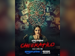 शोभिता धुलिपाला अभिनीत चीकातिलो, एक रोमांचक तेलुगू क्राइम-सस्पेंस ड्रामा, प्रीमियर 23 जनवरी से