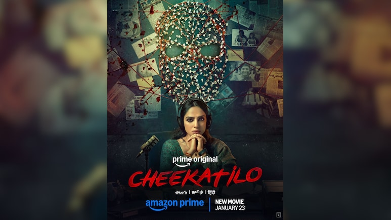 शोभिता धुलिपाला अभिनीत चीकातिलो, एक रोमांचक तेलुगू क्राइम-सस्पेंस ड्रामा, प्रीमियर 23 जनवरी से