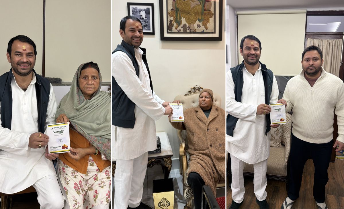 मां, पिता, भाई... बेदखल किए जाने के बाद पहली बार पूरे परिवार से मिले तेज प्रताप, क्या संकेत?