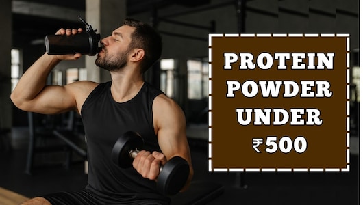 Protein Powder Under ₹500: फिटनेस, ताकत और बजट का परफेक्ट कॉम्बिनेशन हैं ये टॉप क्वालिटी प्रोटीन पाउडर