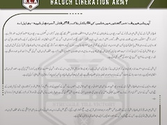 ऑपरेशन हेरोफ 2.0' ने मचा दी तबाही, 10 घंटों में पाकिस्तान के सैनिकों के लिए कब्रगाह बना बलूचिस्तान