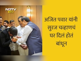 Ajit Pawar Death: मित्रांनो माझा देव चोरला आज, अजित पवारांसाठी बिग बॉस फेम सुरज चव्हाणची भावुक पोस्ट